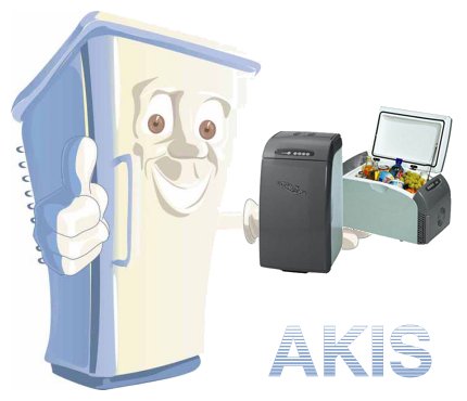 Холодильник Akis - Акис